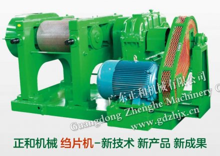 縐片機維護保養4大重點_橡膠縐片機使用操作須知